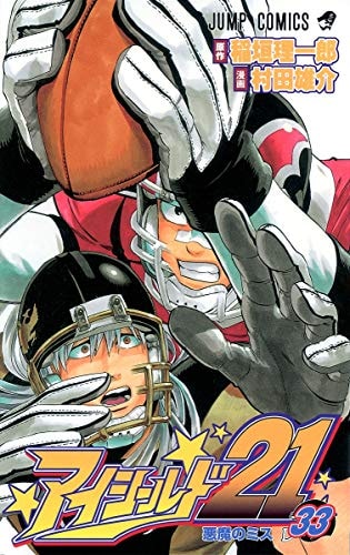 #33