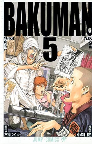 #5