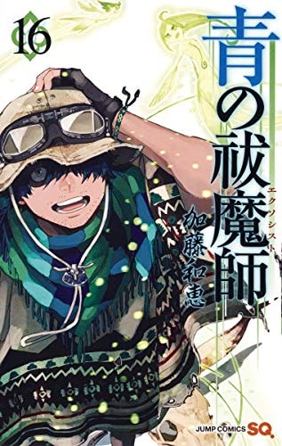 #16