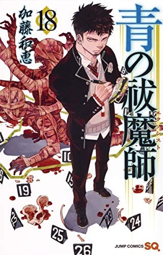 #18