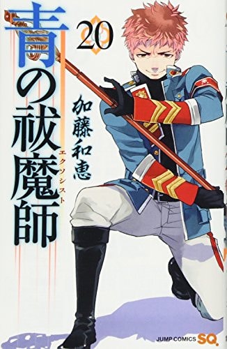 #20