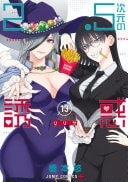 #13