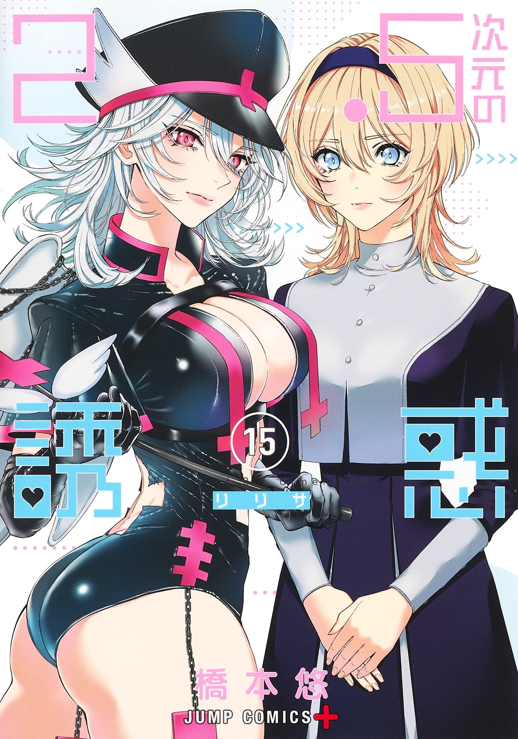 #15