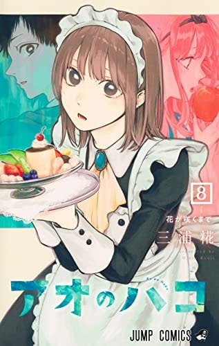 #8