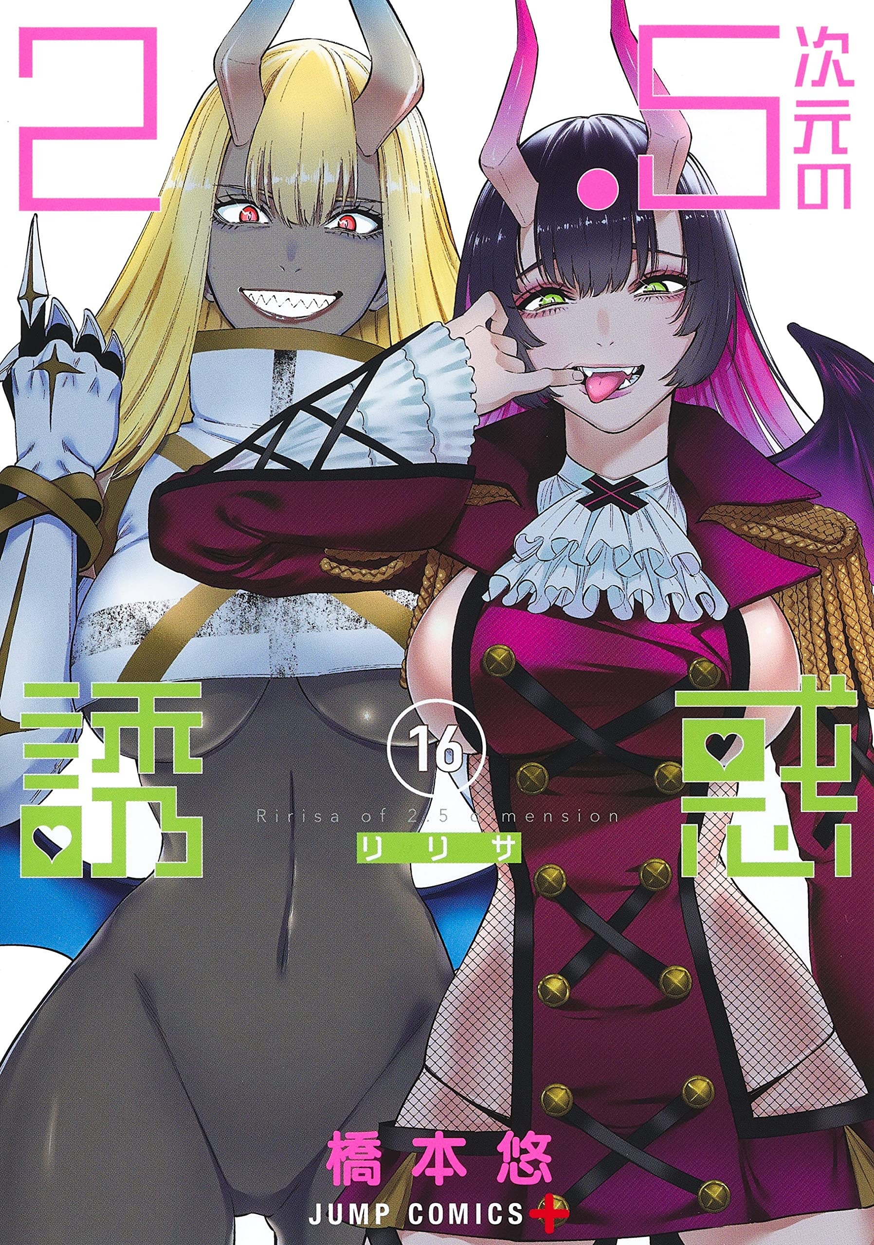 #16