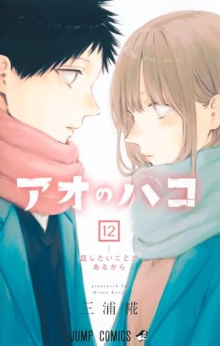 #12