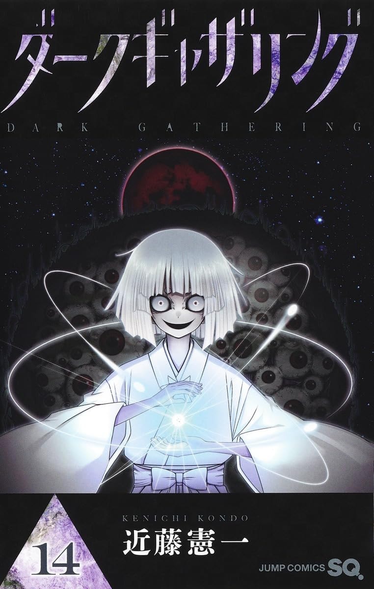 #14