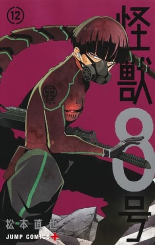 #12
