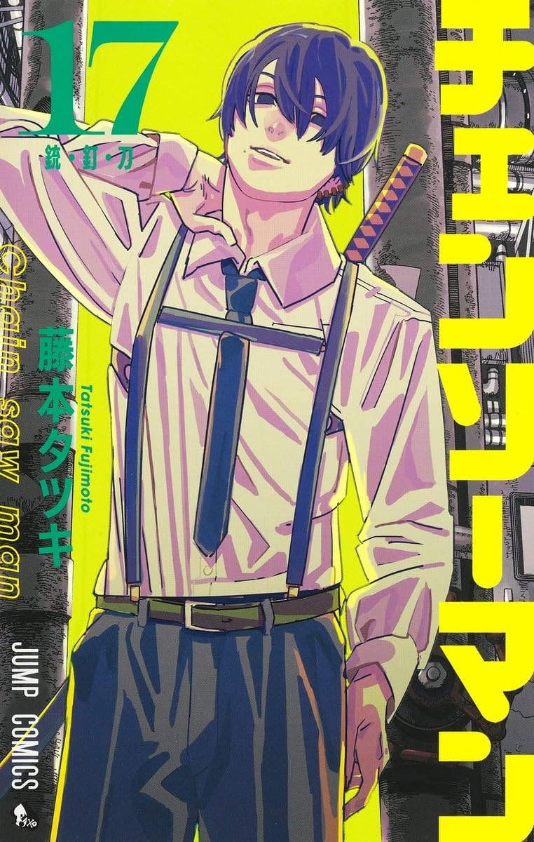 #17