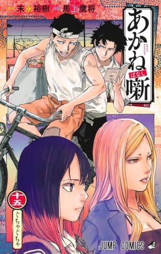 #15