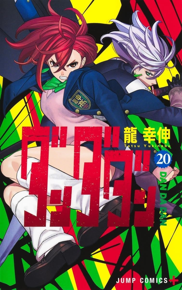 #20