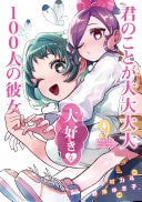 #9