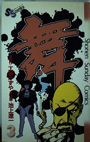 #3