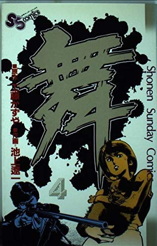 #4