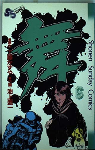#6