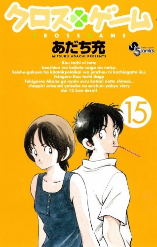 #15