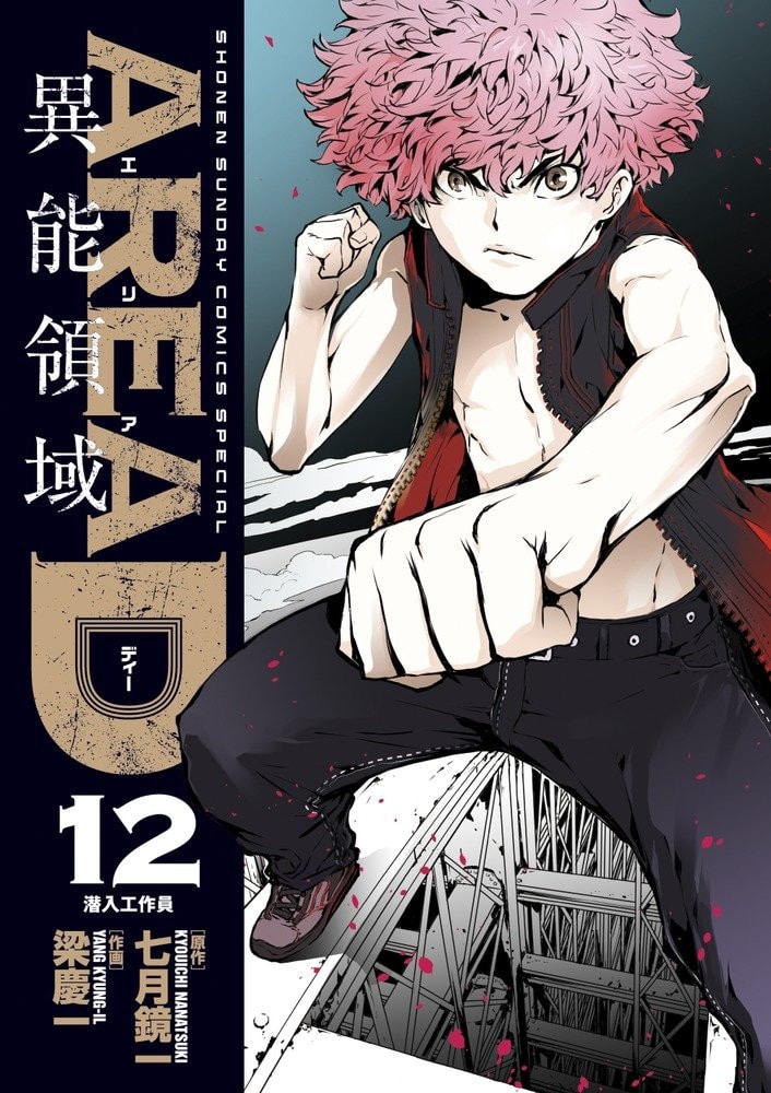#12