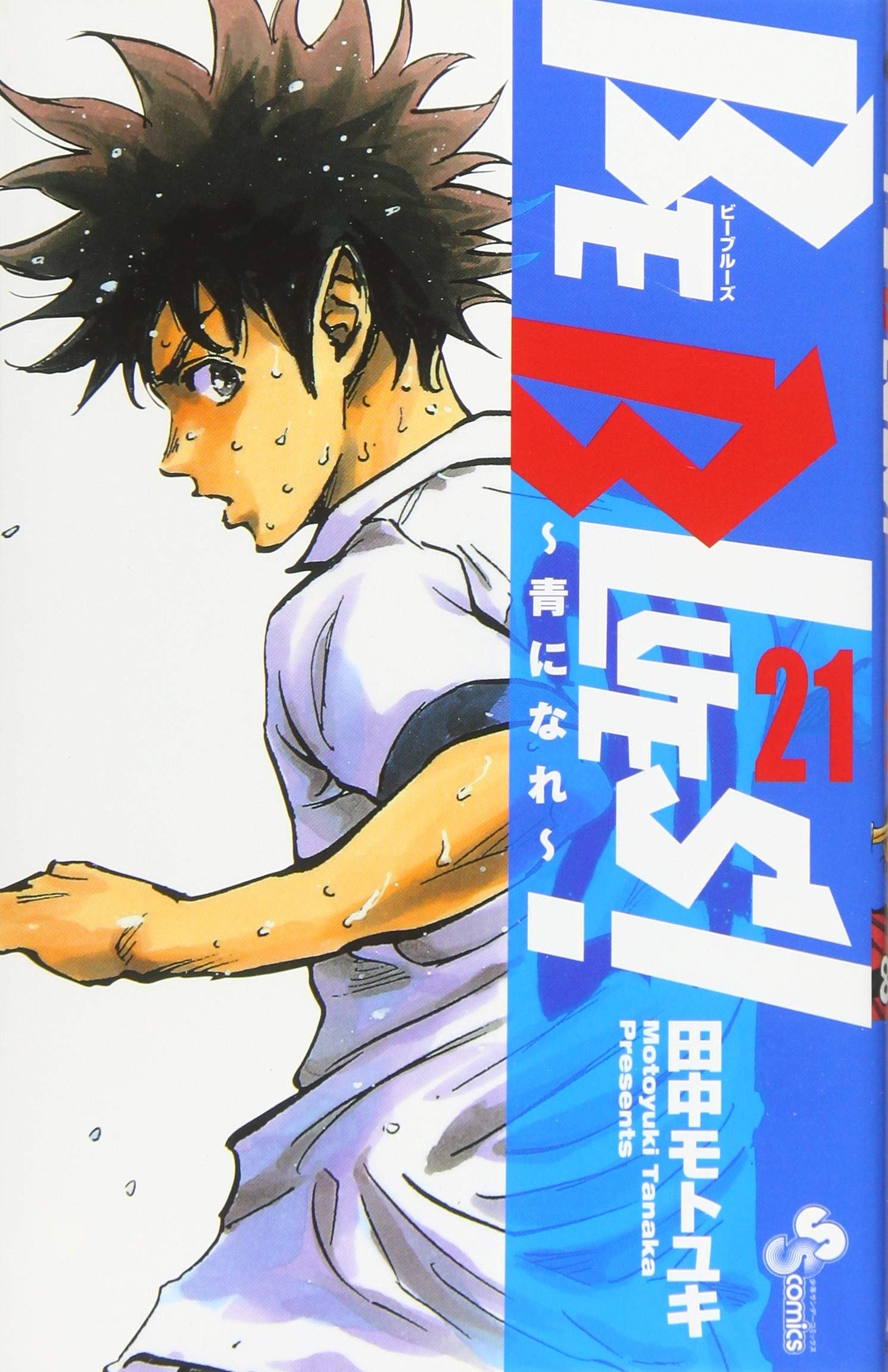 #21