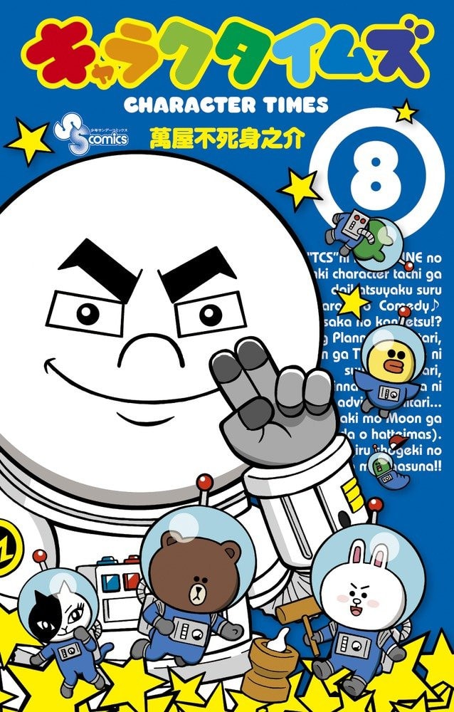 #8