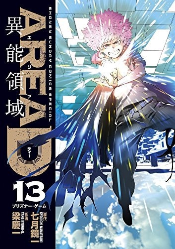 #13