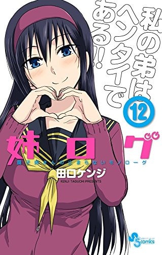 #12