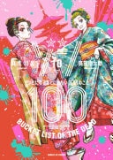 #10