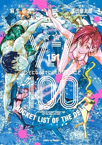 #15