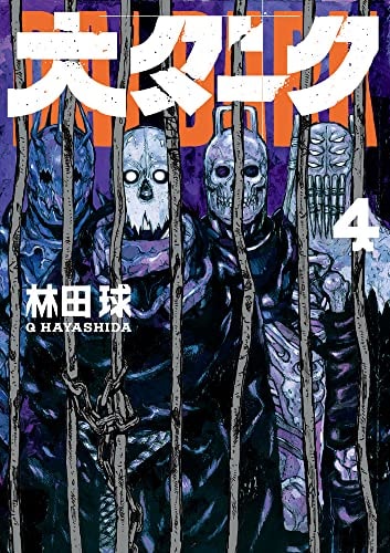 #4