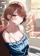 #5