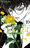 #10