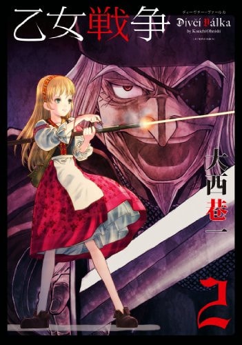 #2