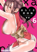 #6