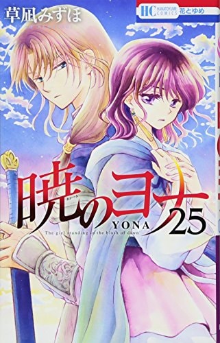 #25