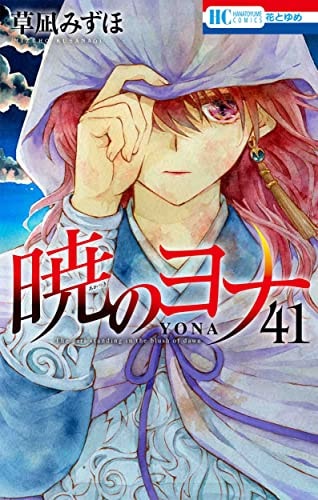 #41