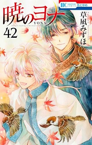 #42