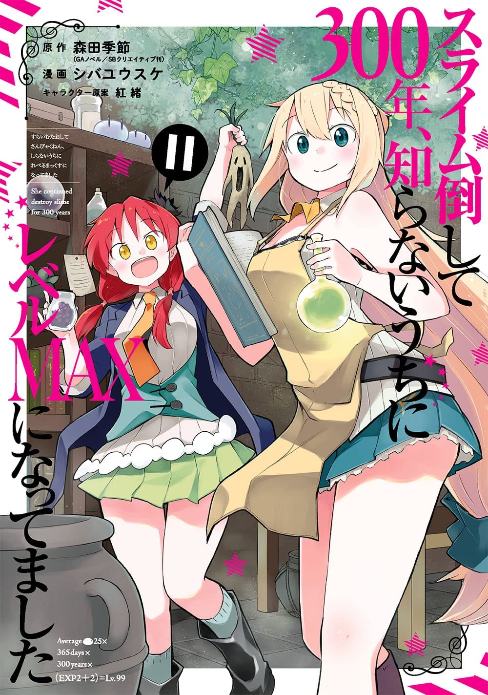 #11