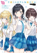 #5