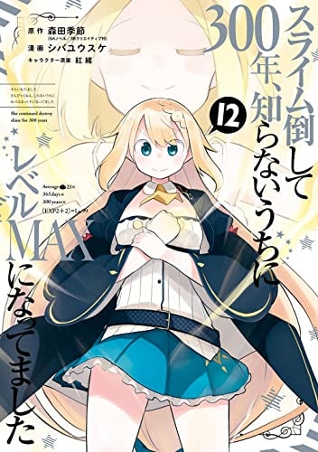 #12