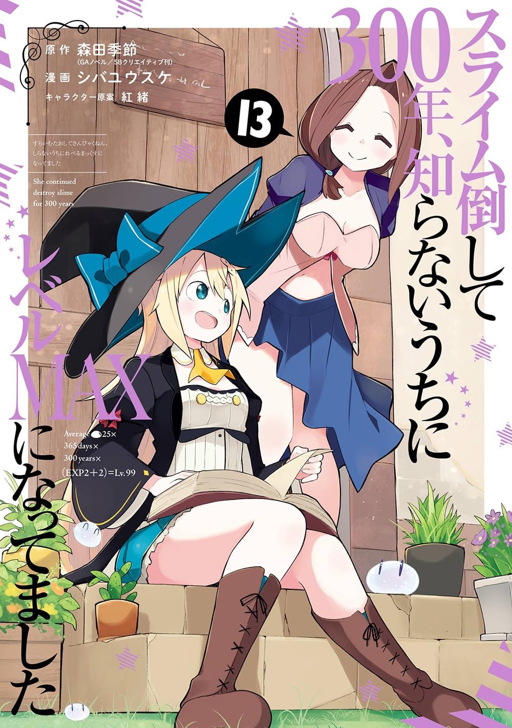 #13