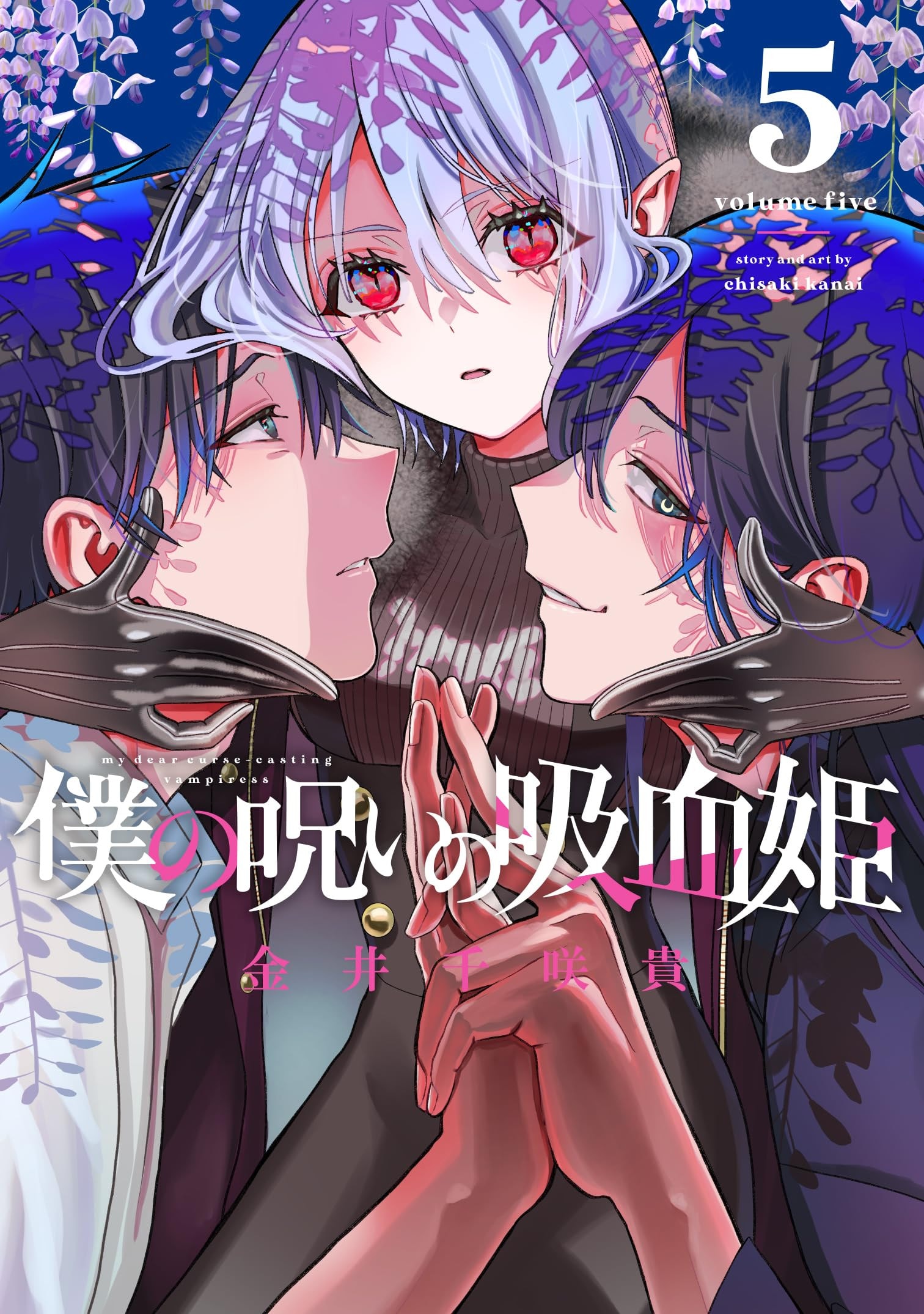 #5