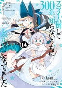 #14