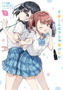 #7