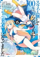 #15