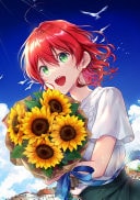 #7 [特装版 / tokusōban]