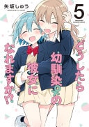 #5