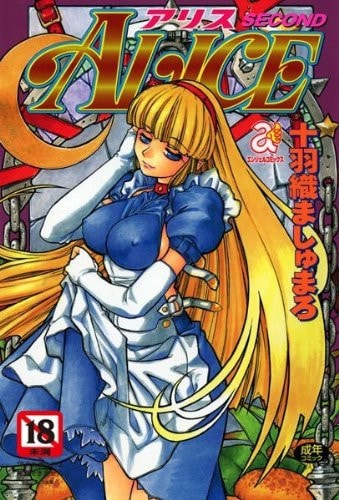 Alice Second