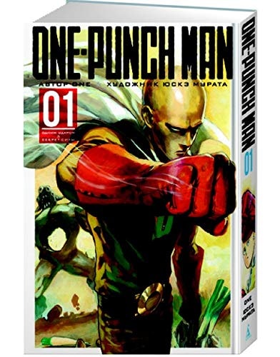 One-Punch Man