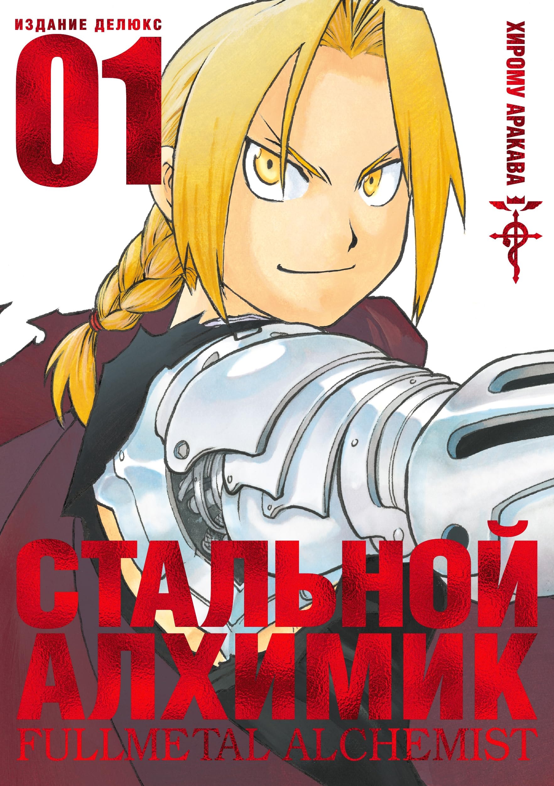 #1