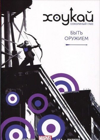 Хоукай