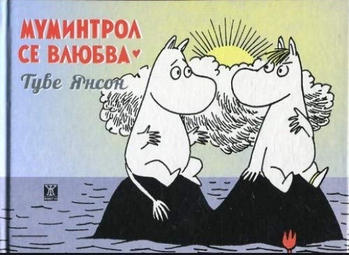 #[2]